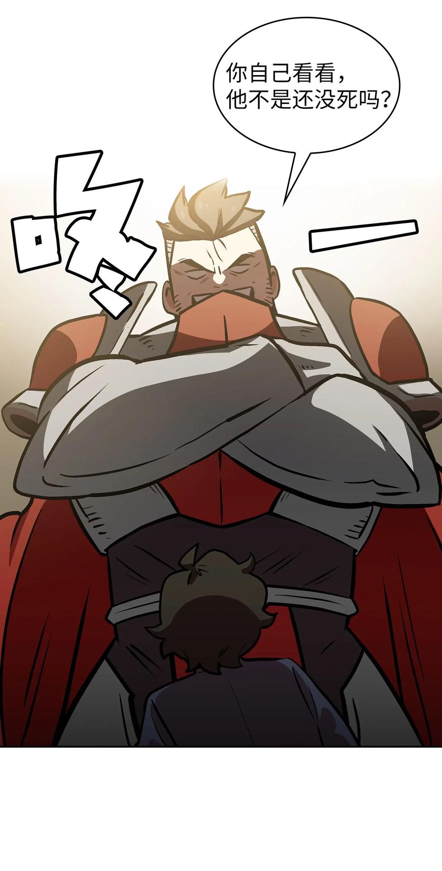 FFF级勇士求关注03 道德实践课开始