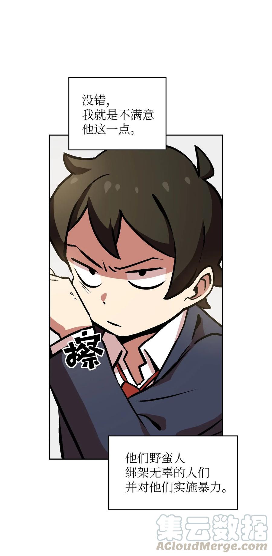 FFF级勇士求关注03 道德实践课开始