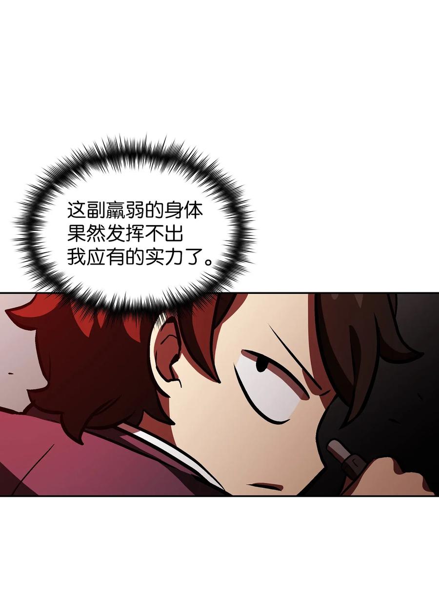 FFF级勇士求关注03 道德实践课开始