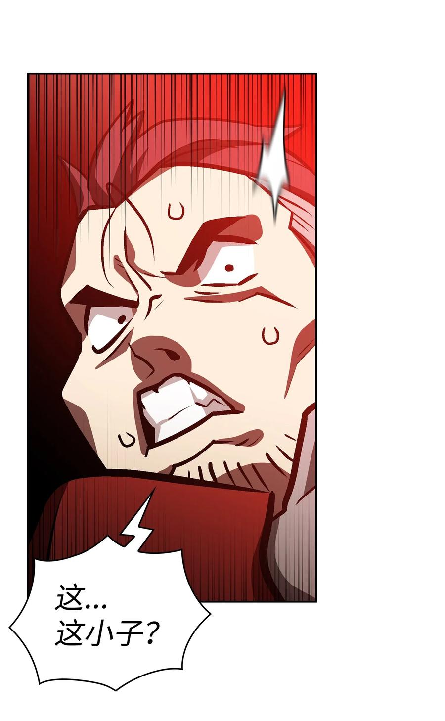 FFF级勇士求关注03 道德实践课开始