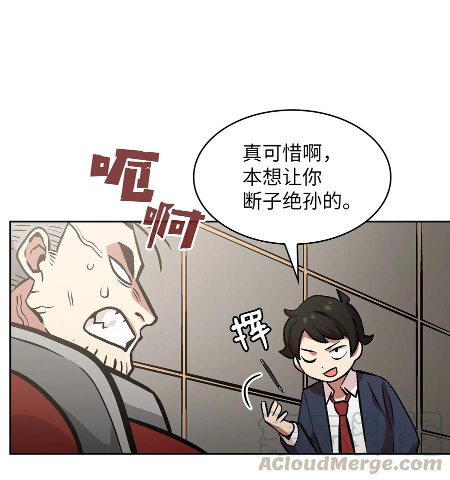 FFF级勇士求关注03 道德实践课开始