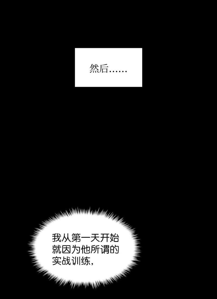 FFF级勇士求关注03 道德实践课开始