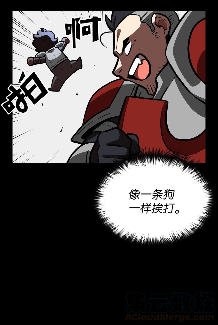 FFF级勇士求关注03 道德实践课开始