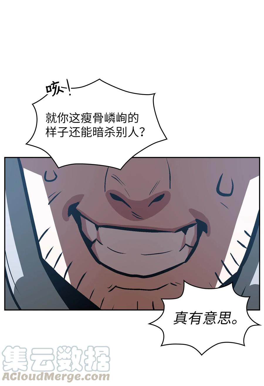 FFF级勇士求关注03 道德实践课开始