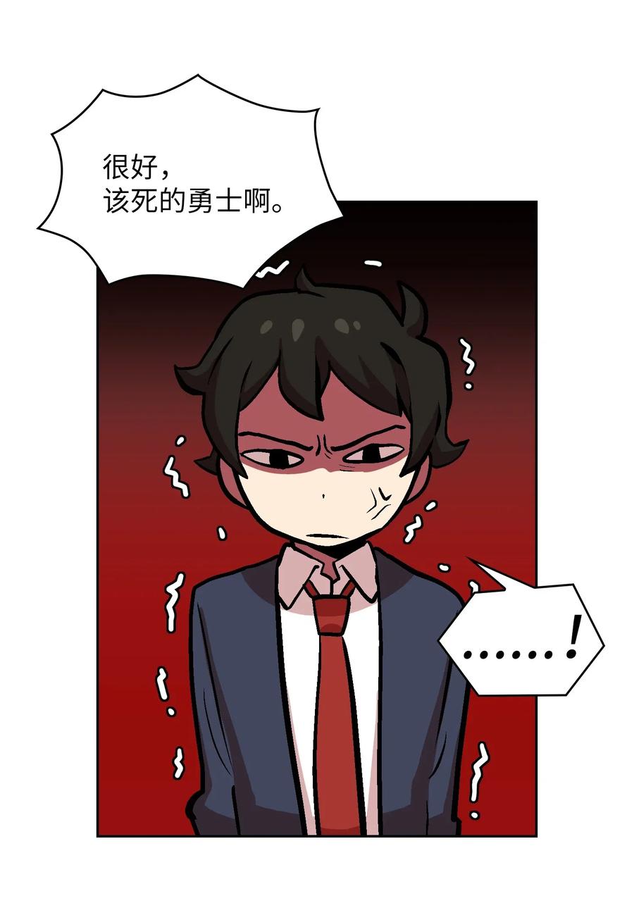 FFF级勇士求关注03 道德实践课开始