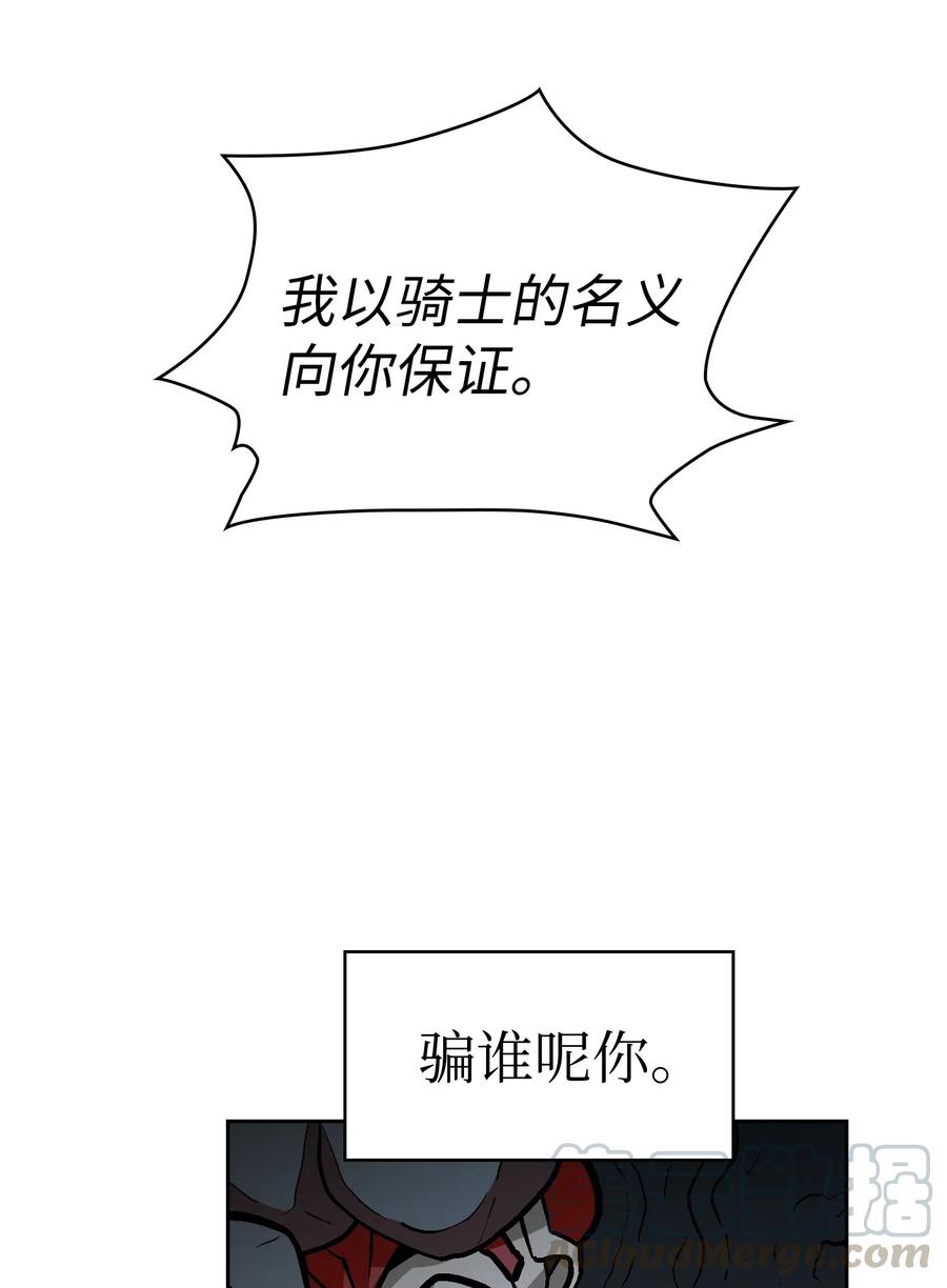 FFF级勇士求关注03 道德实践课开始