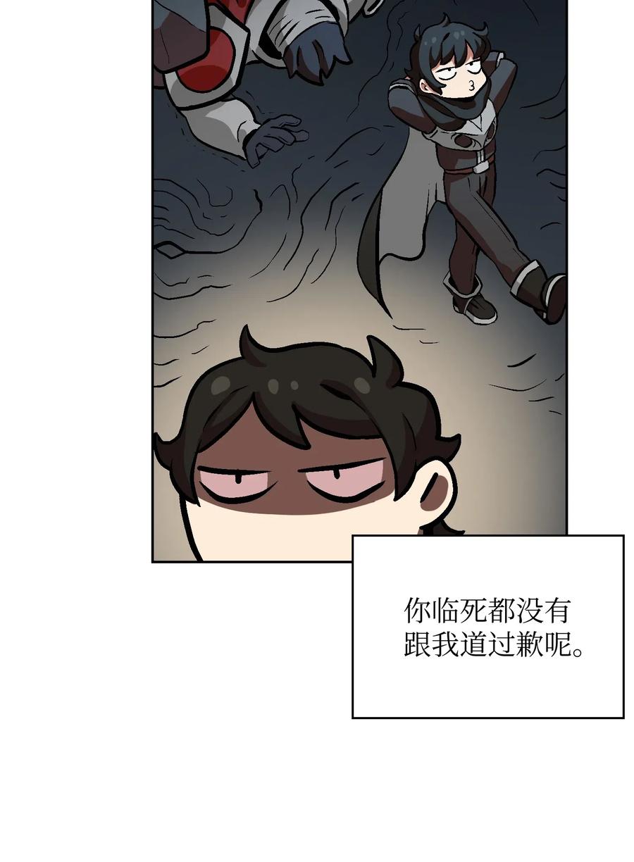 FFF级勇士求关注03 道德实践课开始