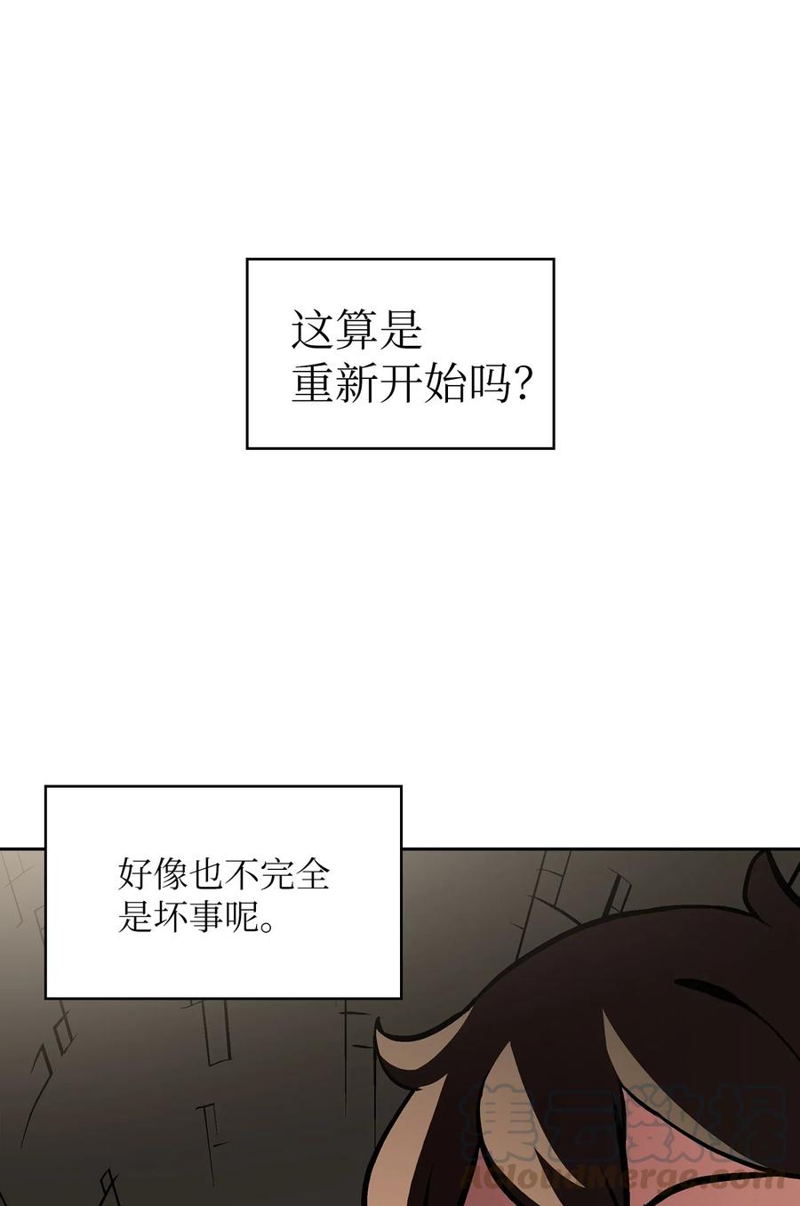 FFF级勇士求关注03 道德实践课开始