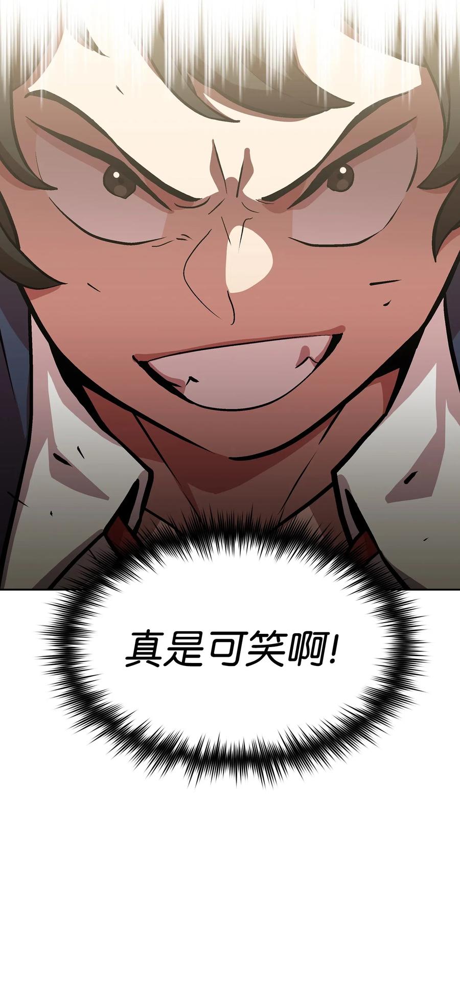 FFF级勇士求关注03 道德实践课开始