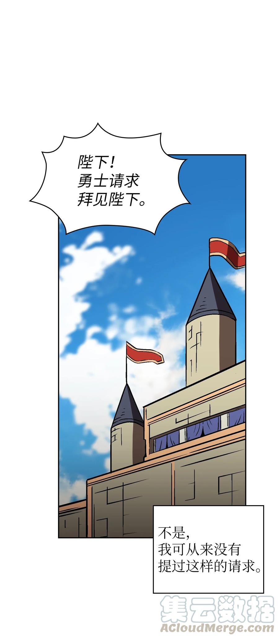 FFF级勇士求关注03 道德实践课开始