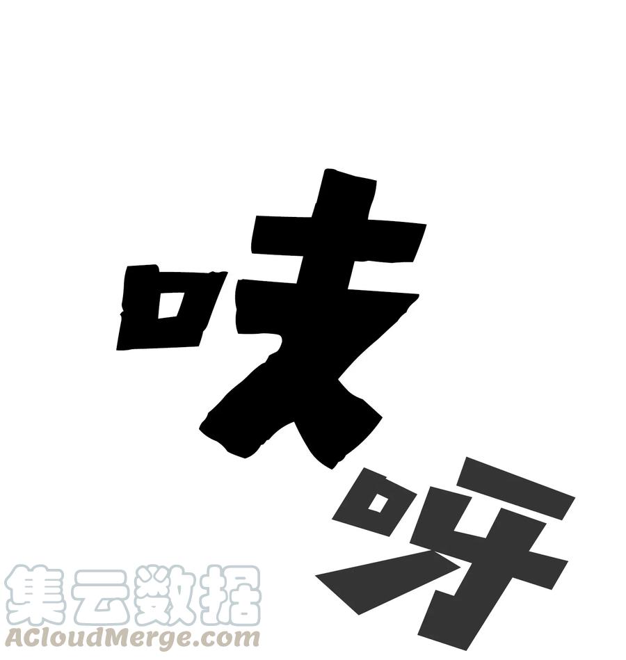 FFF级勇士求关注04 今天的主题是谦虚！