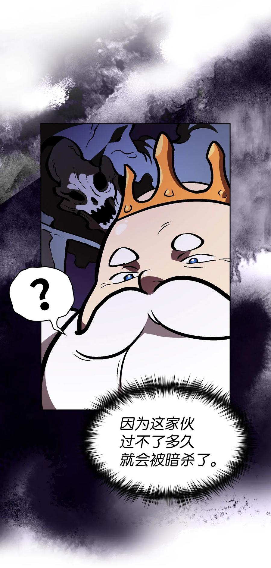 FFF级勇士求关注04 今天的主题是谦虚！