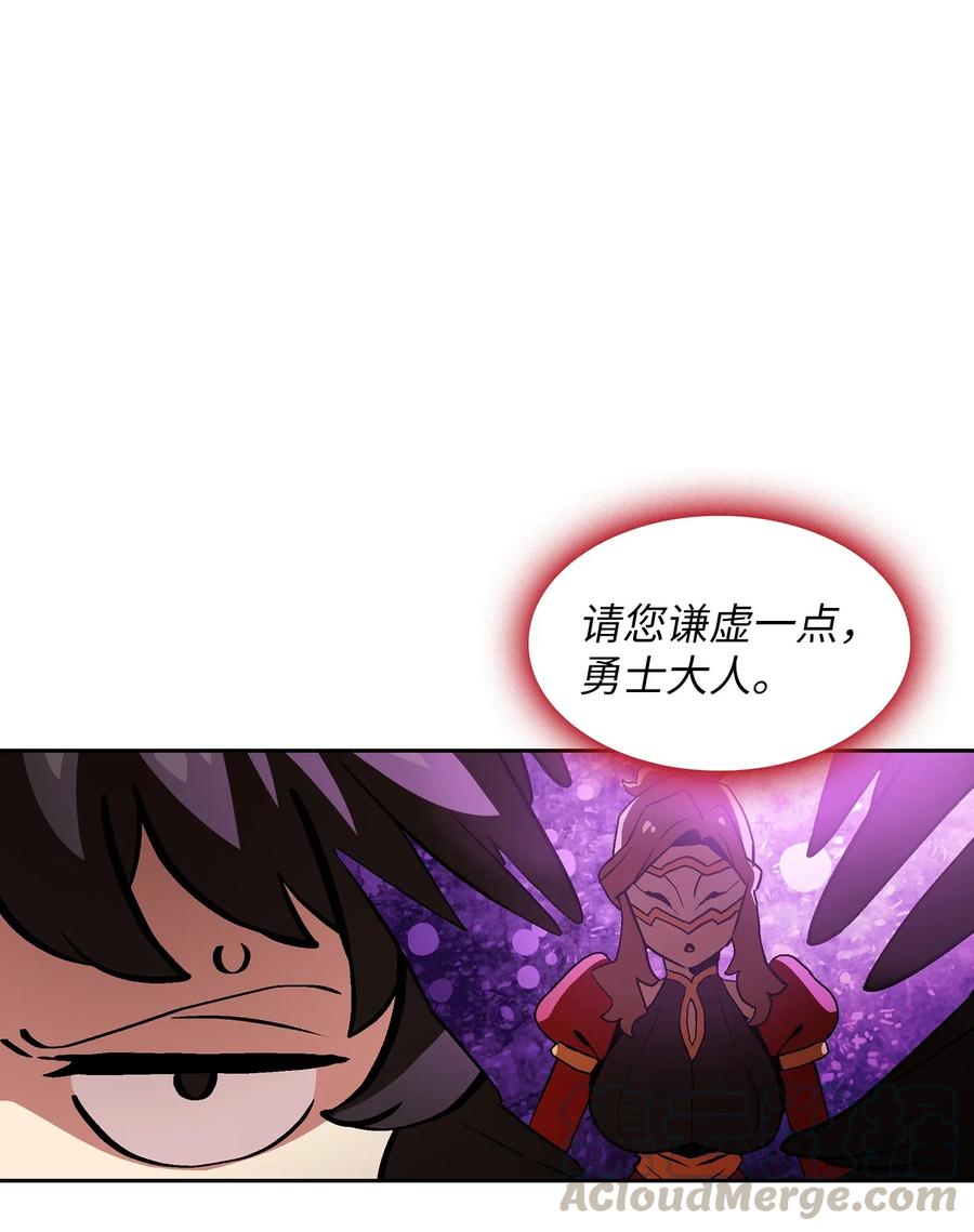 FFF级勇士求关注04 今天的主题是谦虚！