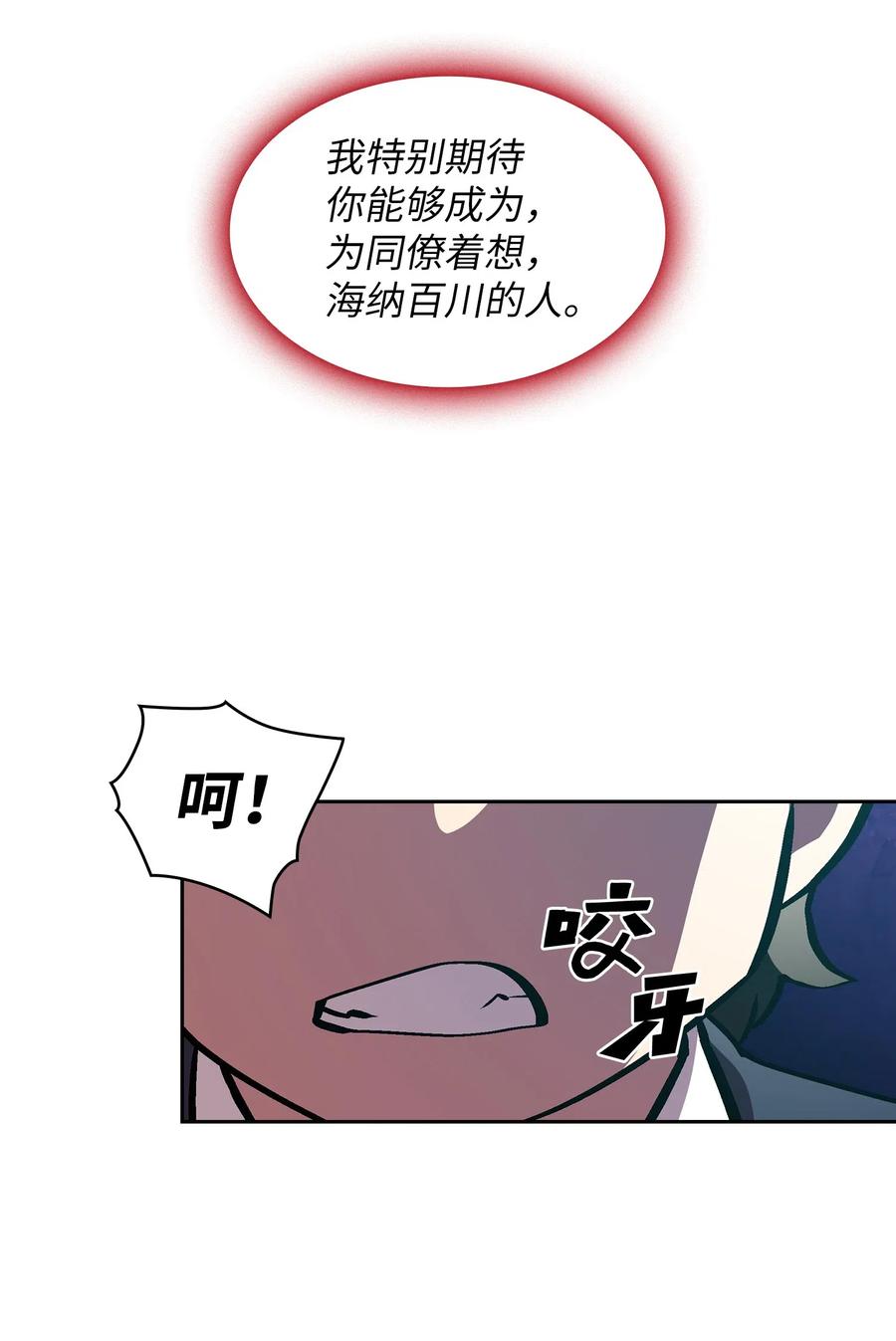 FFF级勇士求关注04 今天的主题是谦虚！