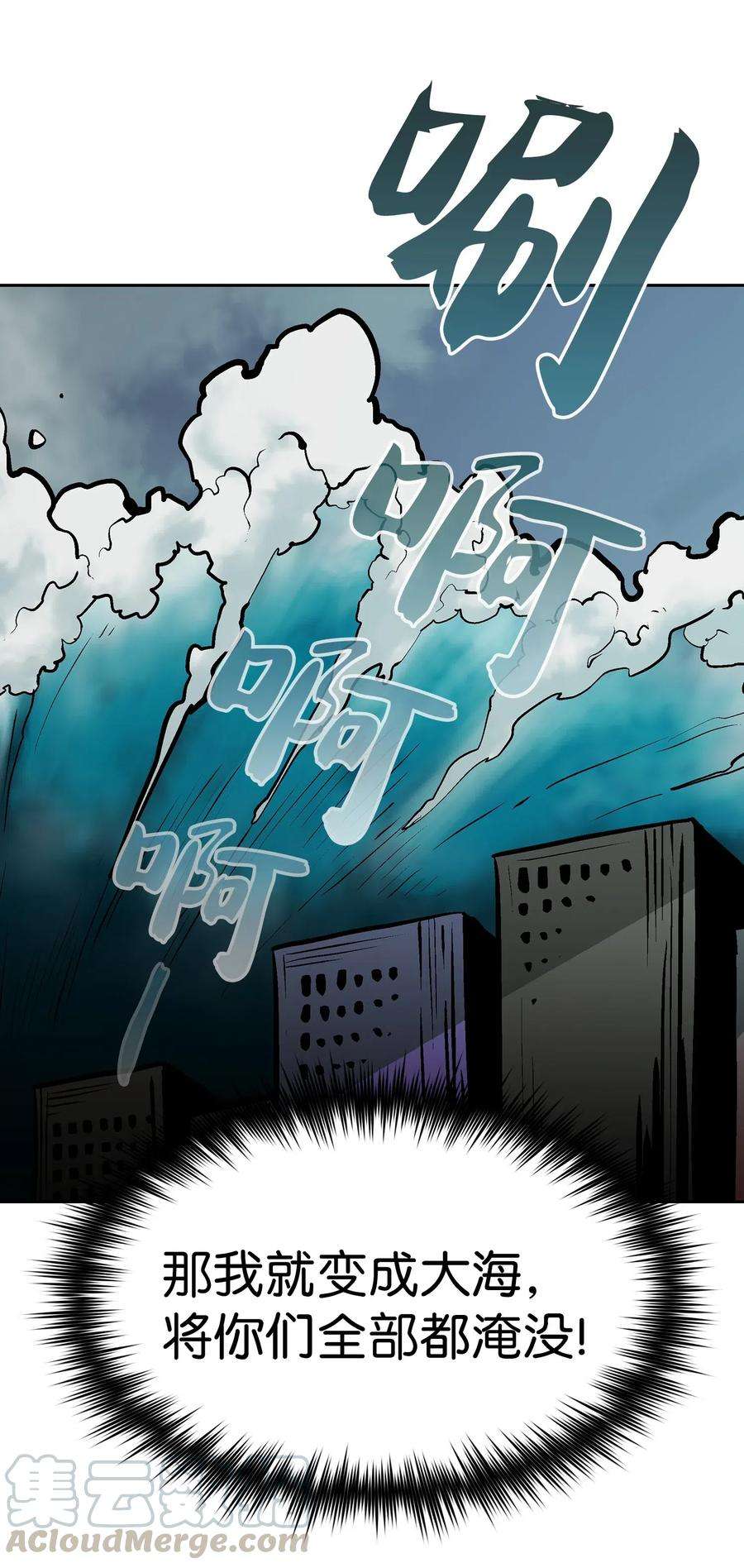 FFF级勇士求关注04 今天的主题是谦虚！