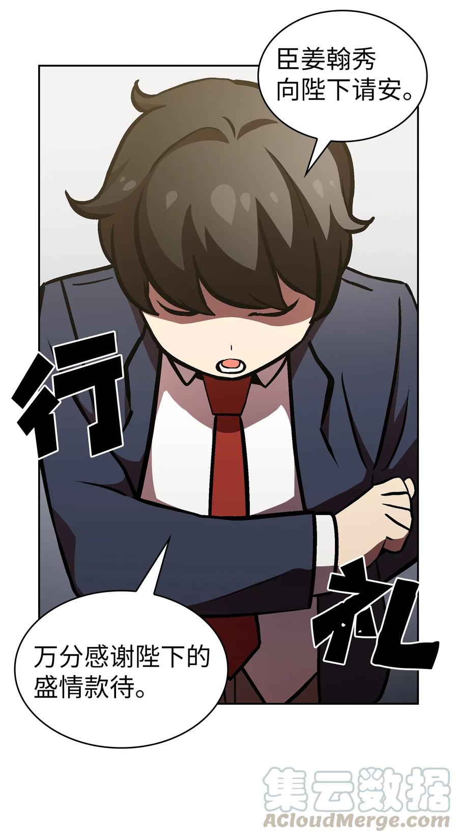 FFF级勇士求关注04 今天的主题是谦虚！