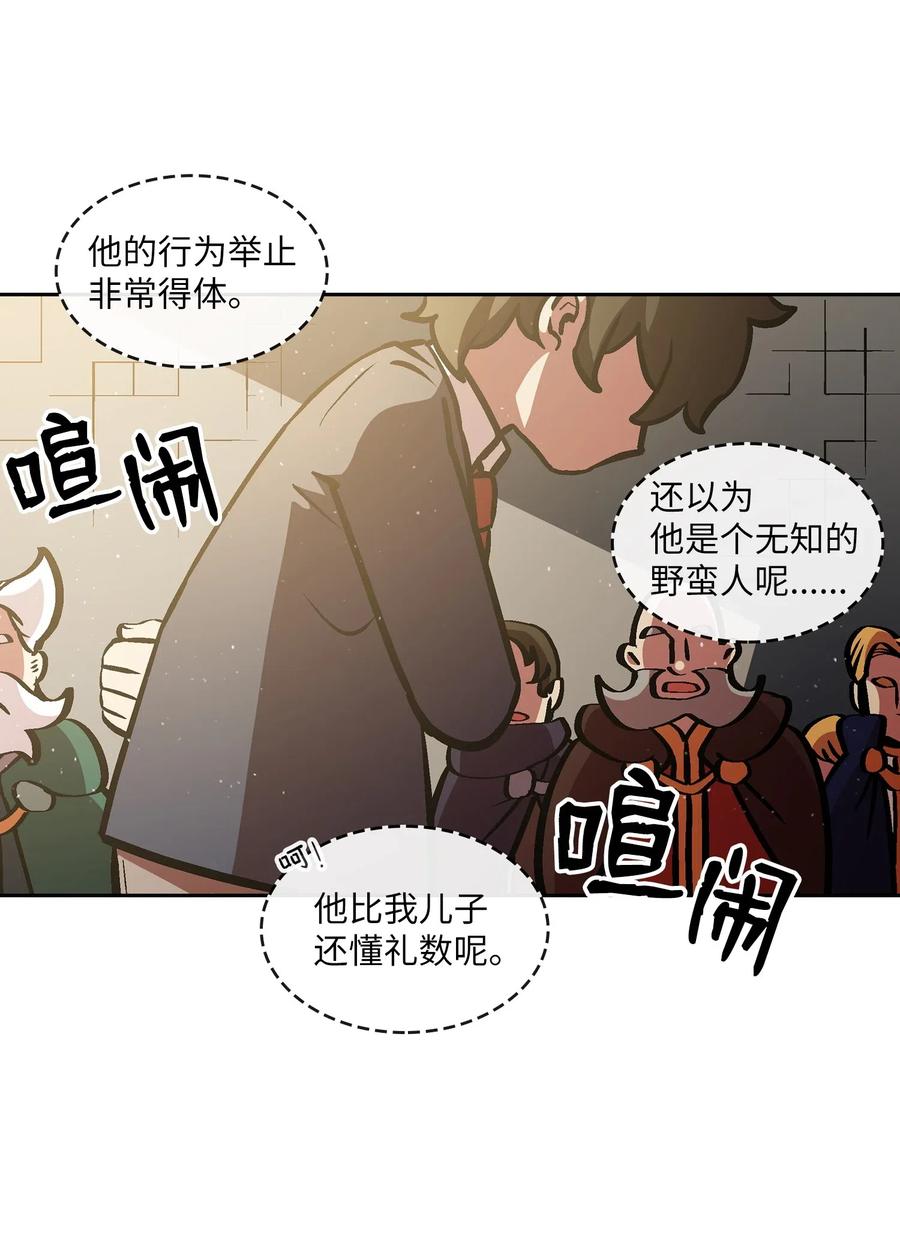 FFF级勇士求关注04 今天的主题是谦虚！