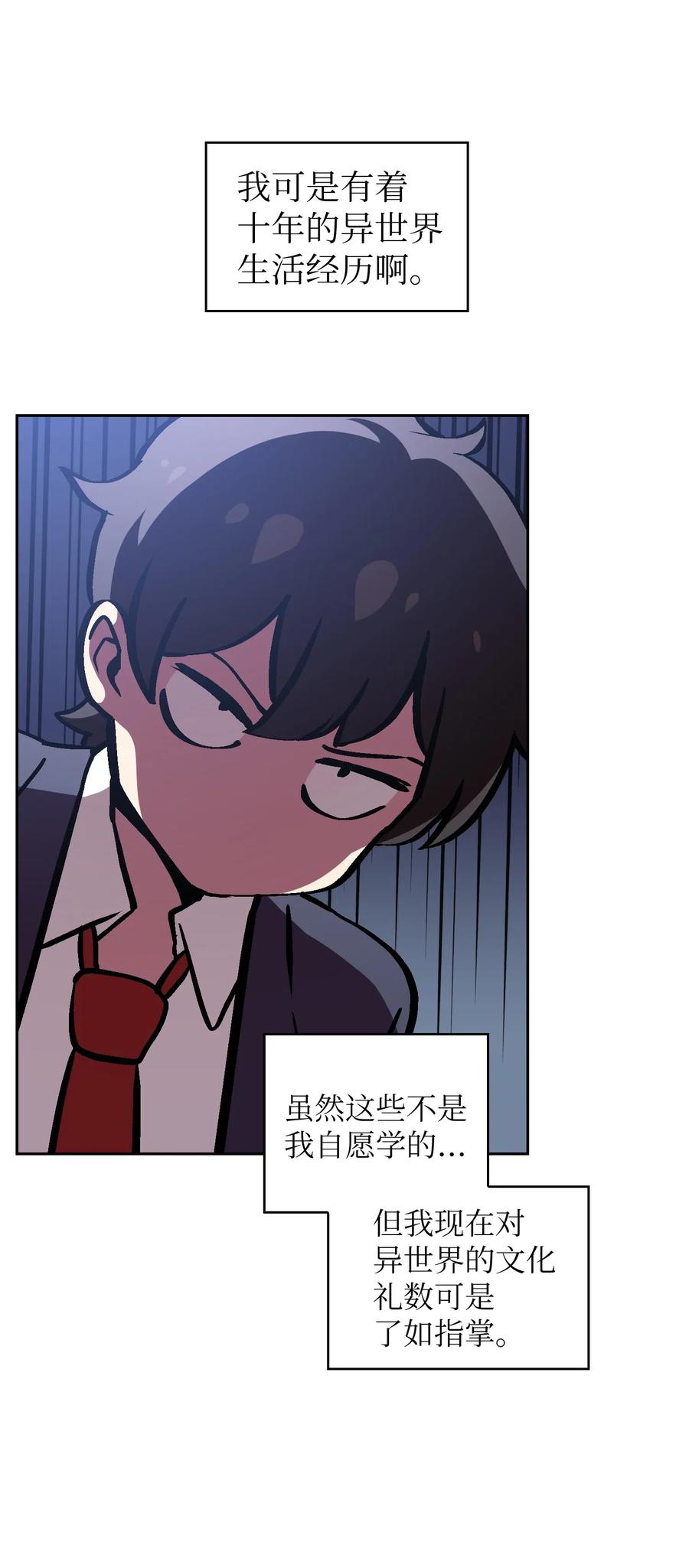 FFF级勇士求关注04 今天的主题是谦虚！