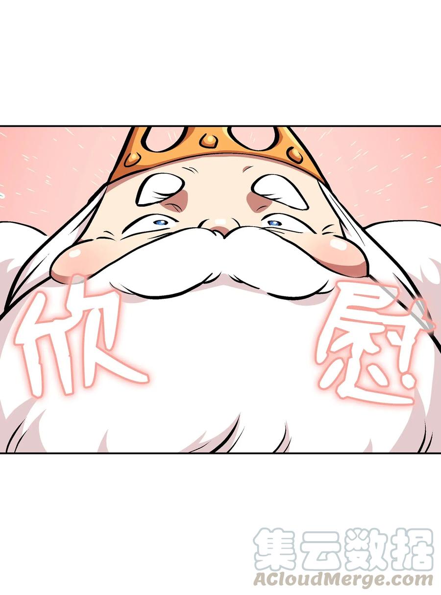 FFF级勇士求关注04 今天的主题是谦虚！