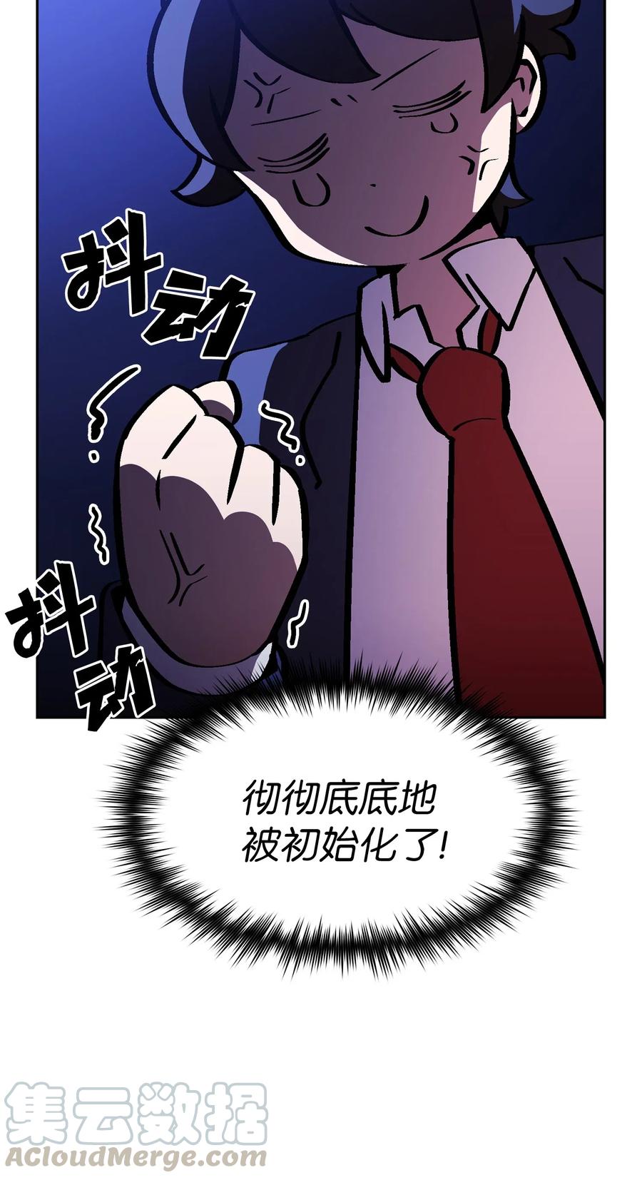 FFF级勇士求关注04 今天的主题是谦虚！