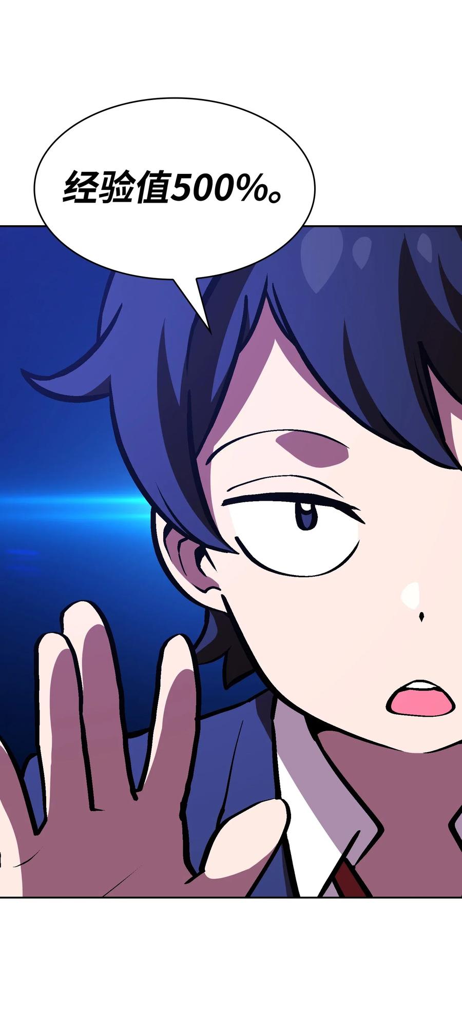 FFF级勇士求关注04 今天的主题是谦虚！