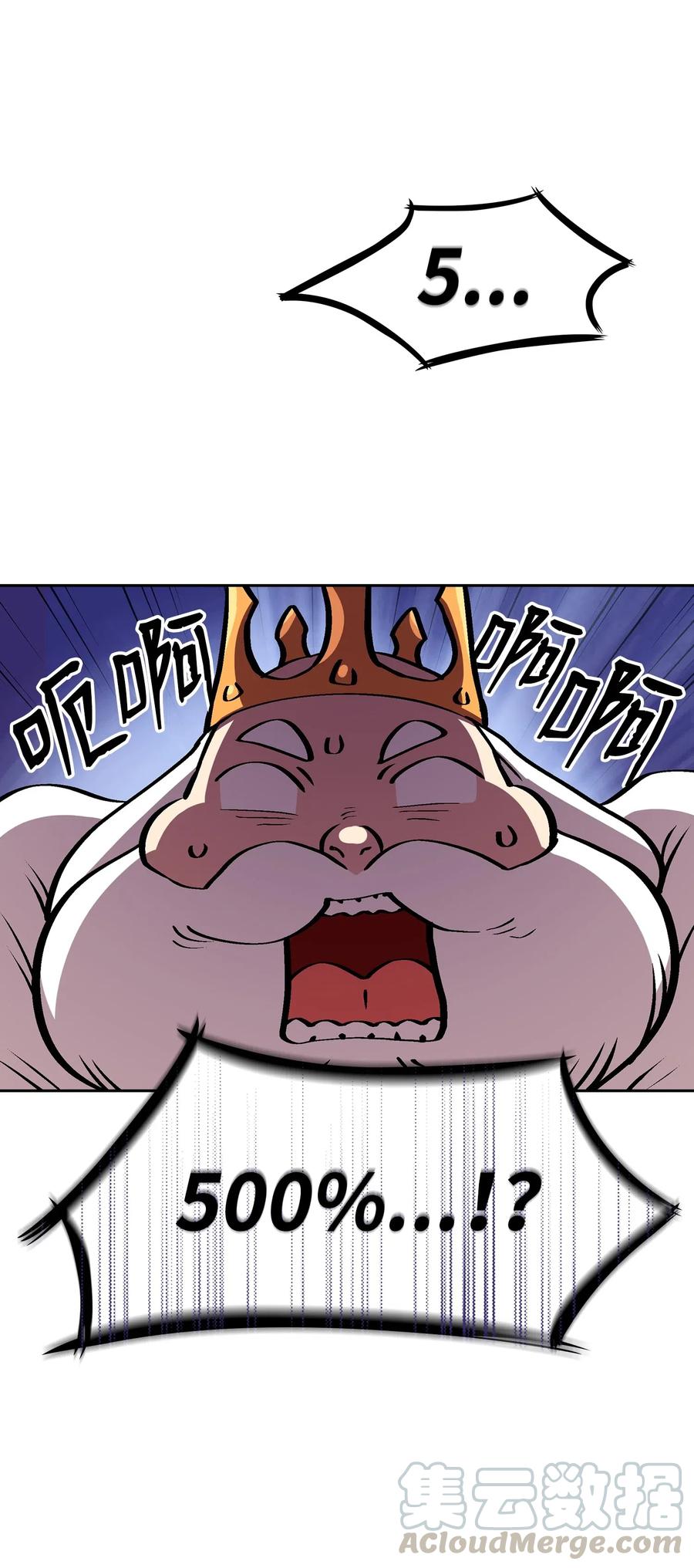 FFF级勇士求关注04 今天的主题是谦虚！