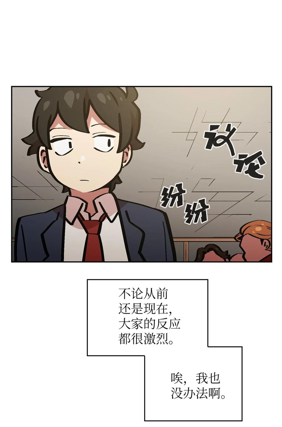 FFF级勇士求关注04 今天的主题是谦虚！