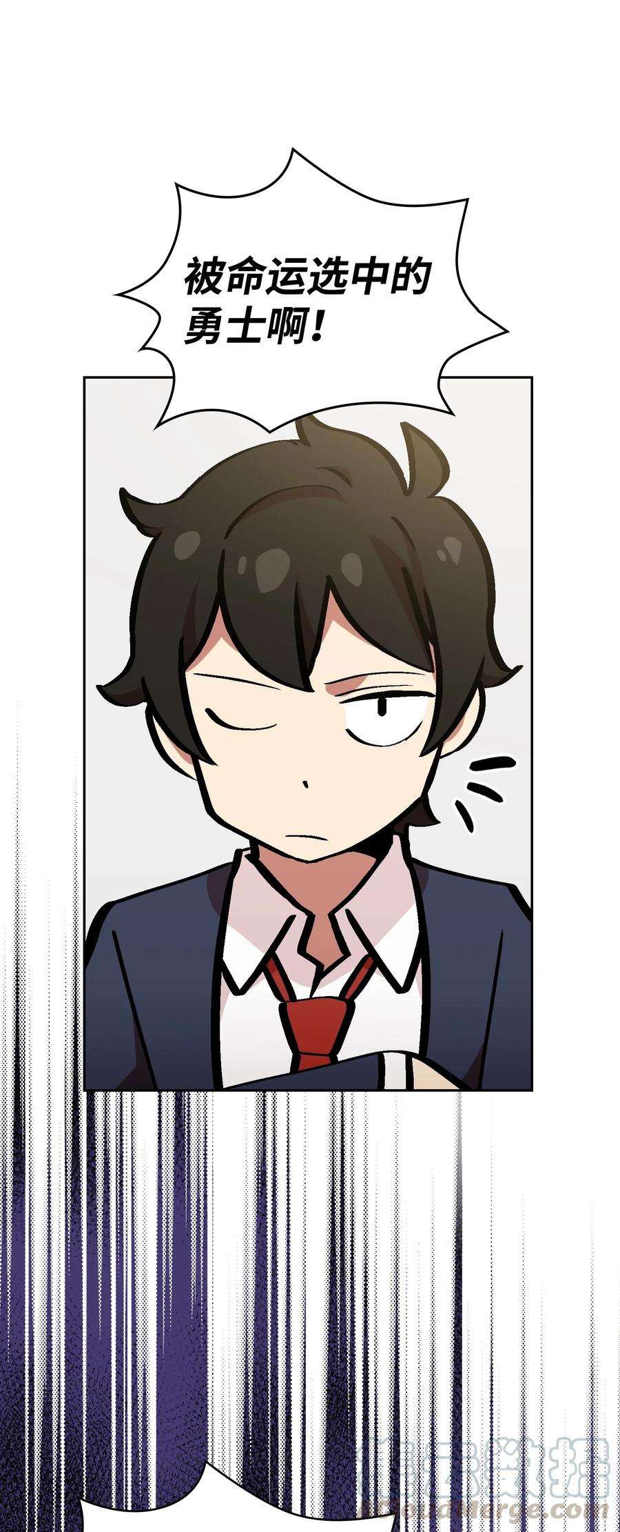 FFF级勇士求关注04 今天的主题是谦虚！