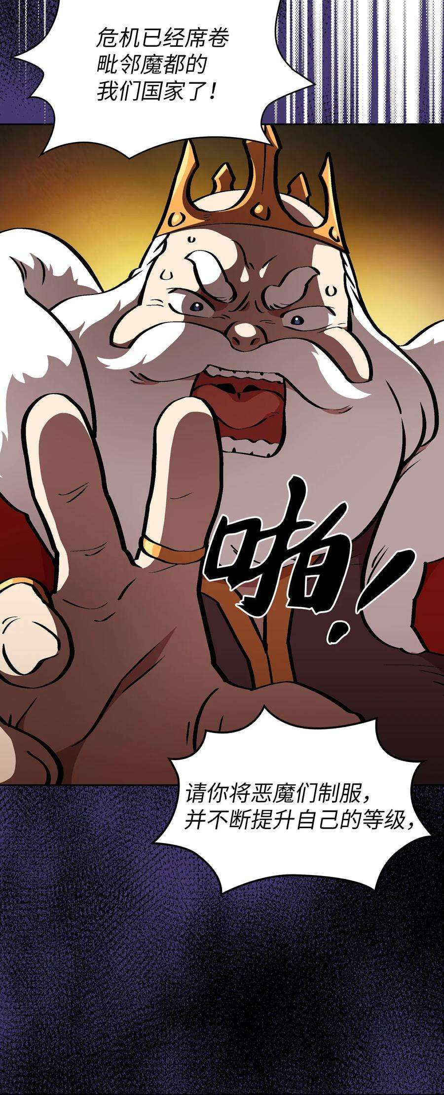 FFF级勇士求关注04 今天的主题是谦虚！