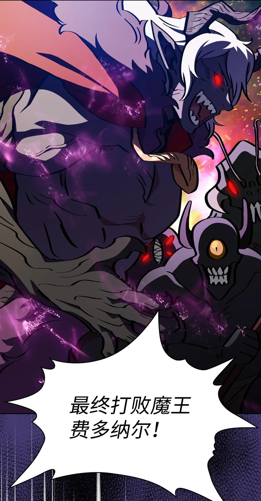 FFF级勇士求关注04 今天的主题是谦虚！