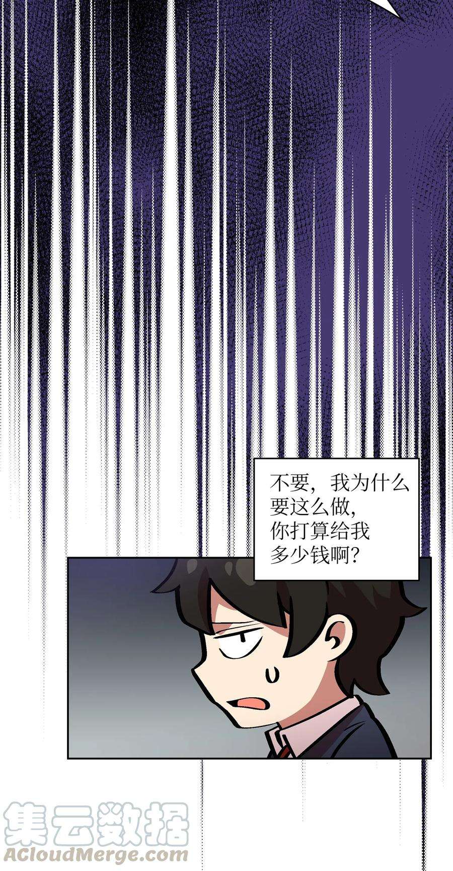 FFF级勇士求关注04 今天的主题是谦虚！