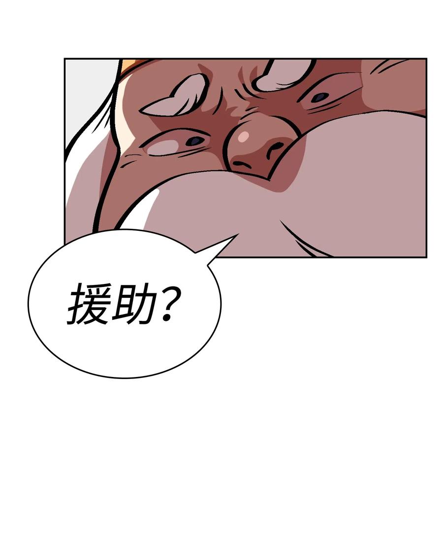 FFF级勇士求关注04 今天的主题是谦虚！