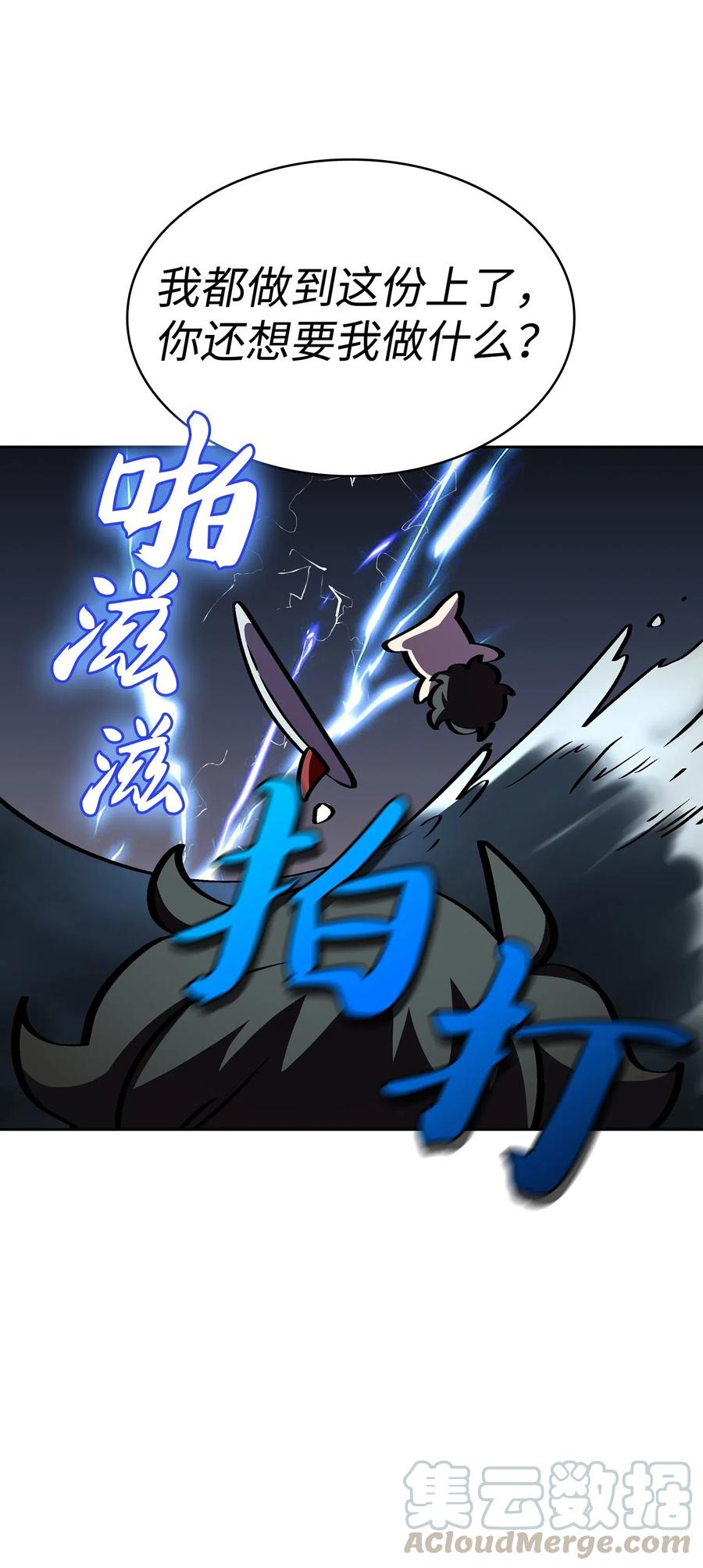 FFF级勇士求关注04 今天的主题是谦虚！