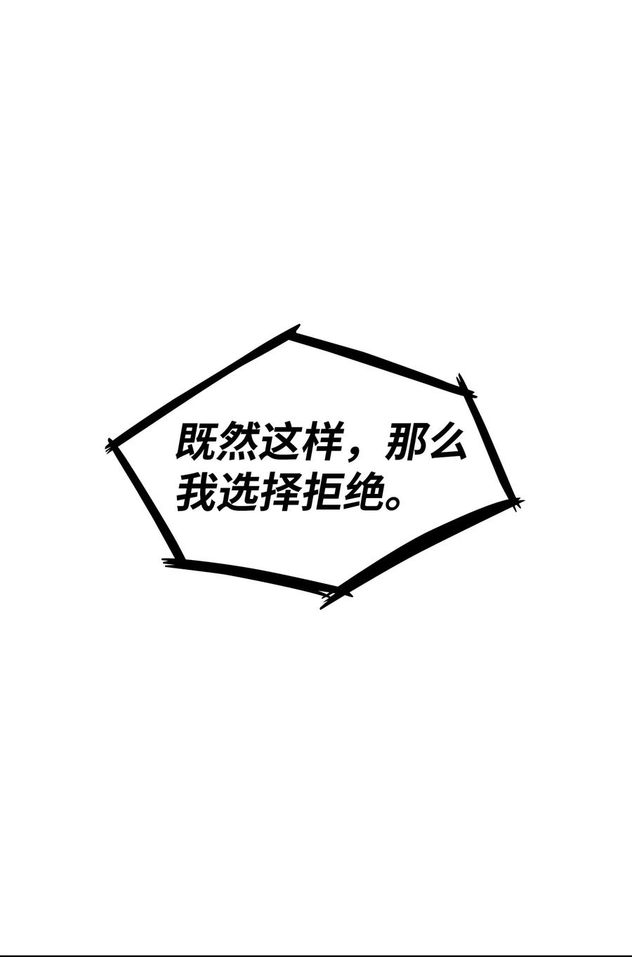 FFF级勇士求关注04 今天的主题是谦虚！