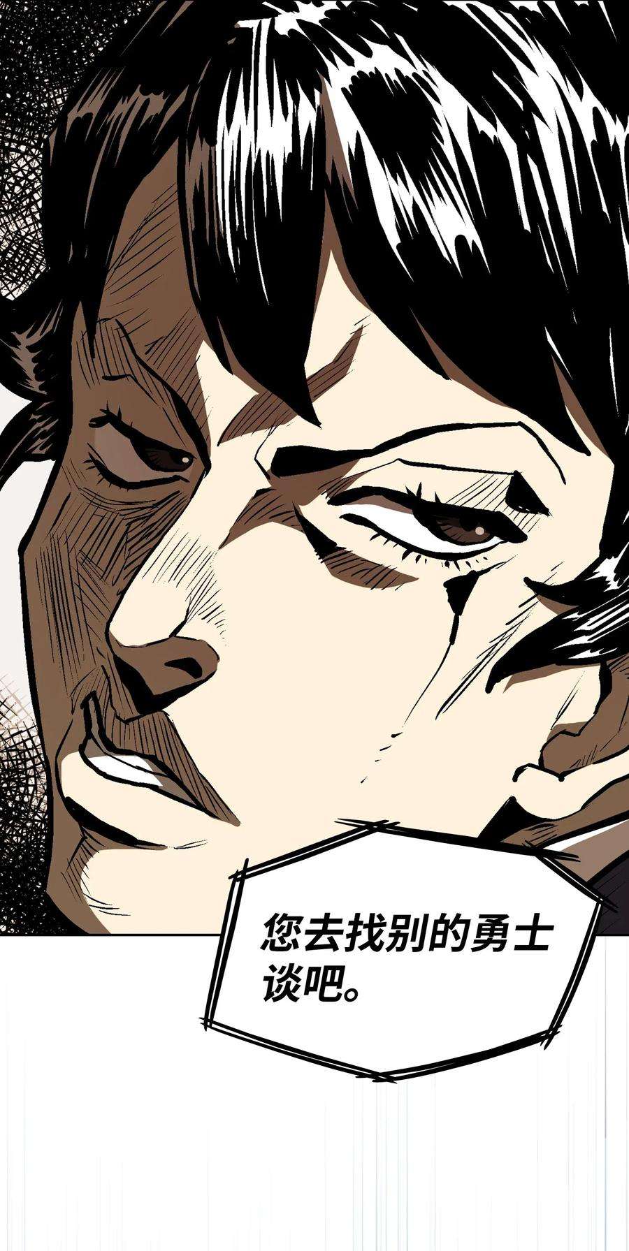 FFF级勇士求关注04 今天的主题是谦虚！