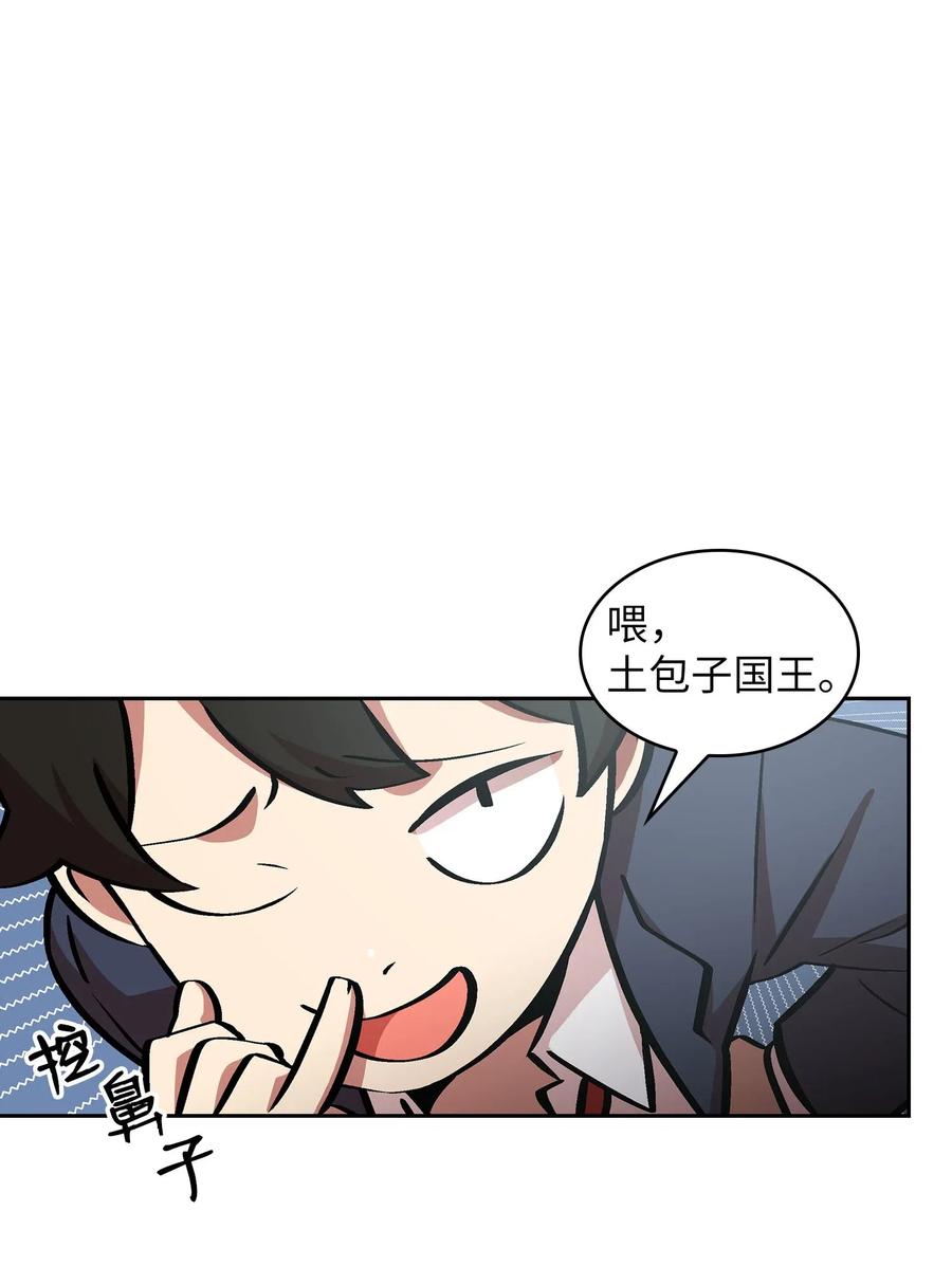 FFF级勇士求关注04 今天的主题是谦虚！