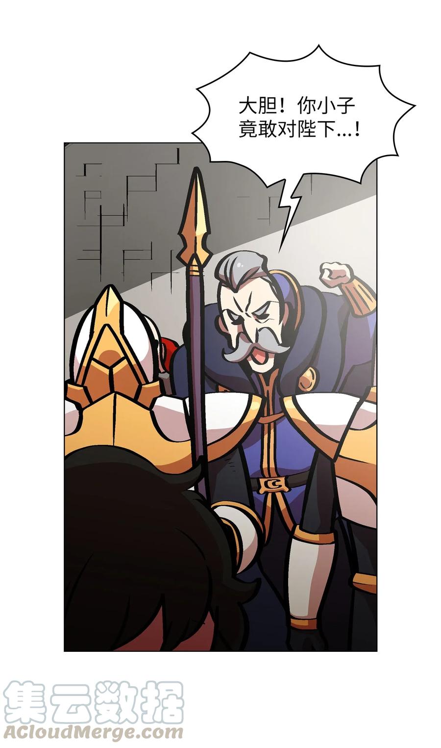 FFF级勇士求关注04 今天的主题是谦虚！