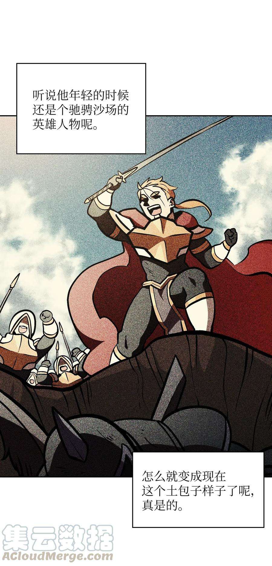 FFF级勇士求关注04 今天的主题是谦虚！