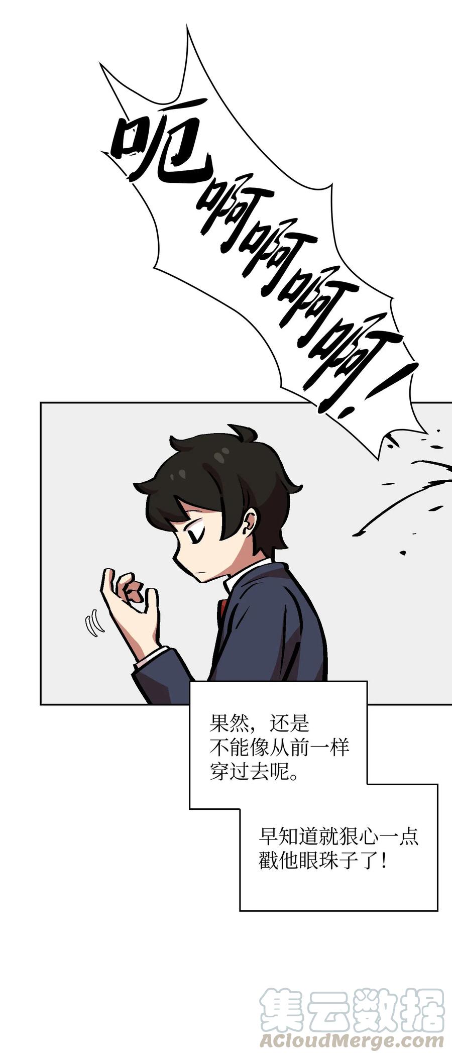 FFF级勇士求关注04 今天的主题是谦虚！