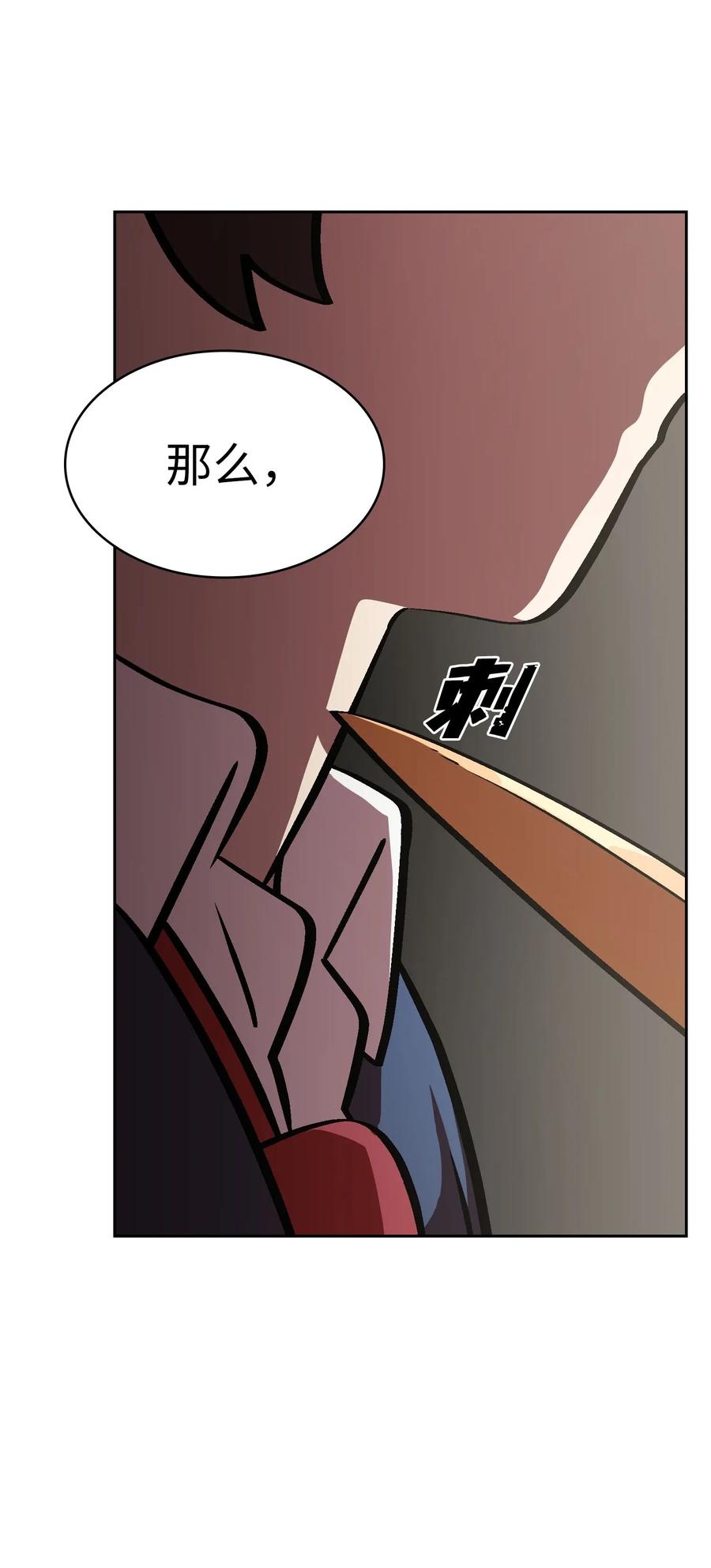 FFF级勇士求关注04 今天的主题是谦虚！