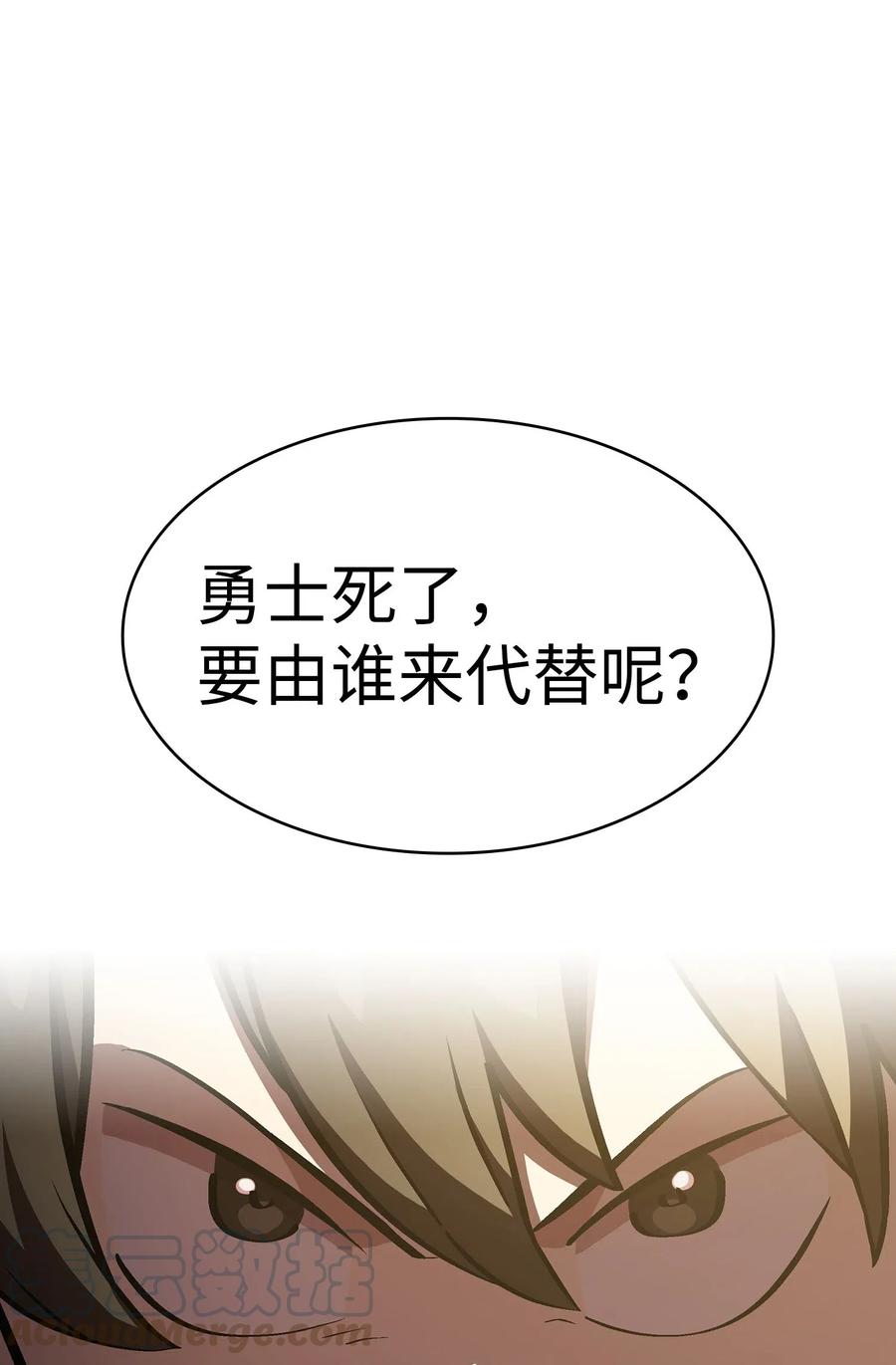 FFF级勇士求关注04 今天的主题是谦虚！