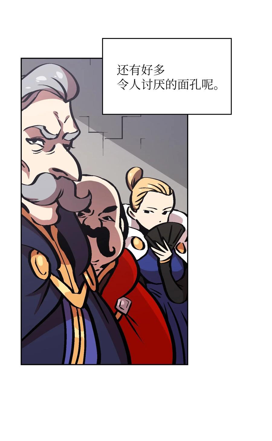 FFF级勇士求关注04 今天的主题是谦虚！