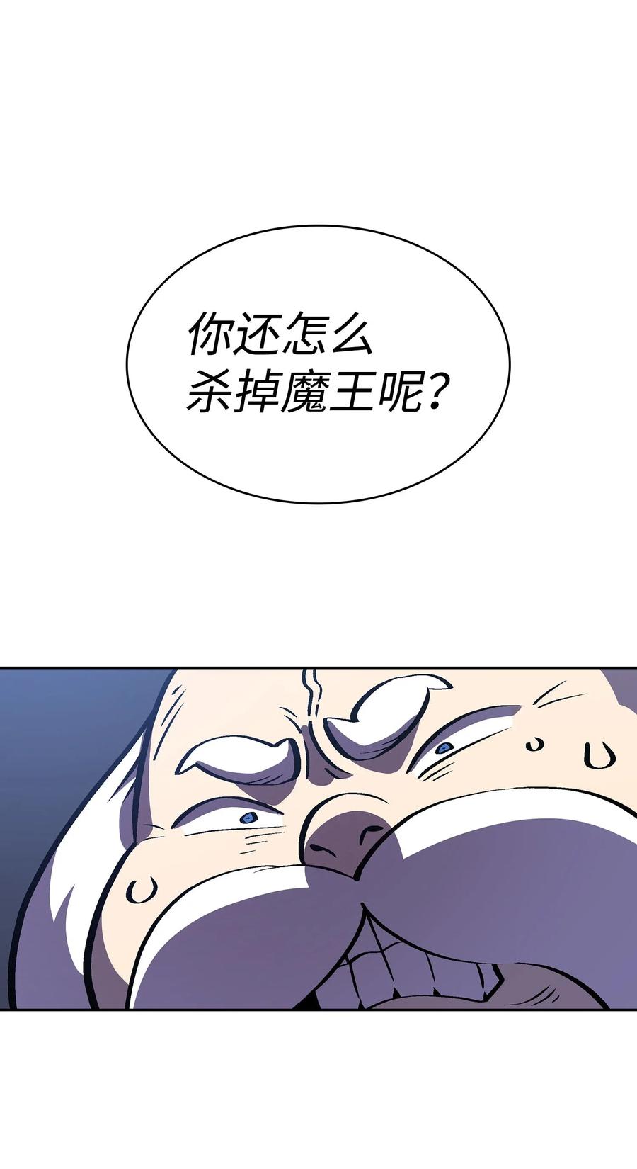 FFF级勇士求关注04 今天的主题是谦虚！