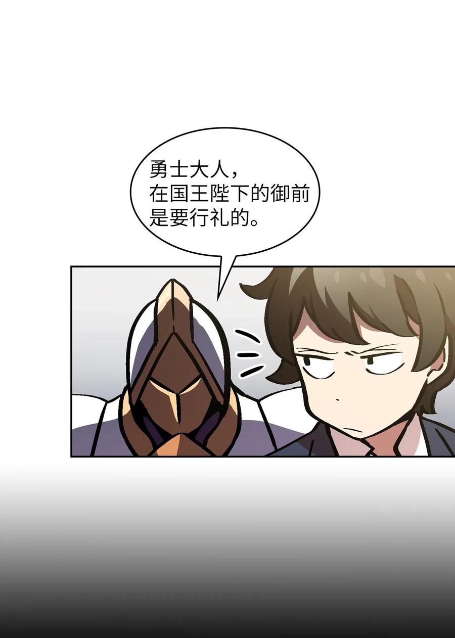 FFF级勇士求关注04 今天的主题是谦虚！