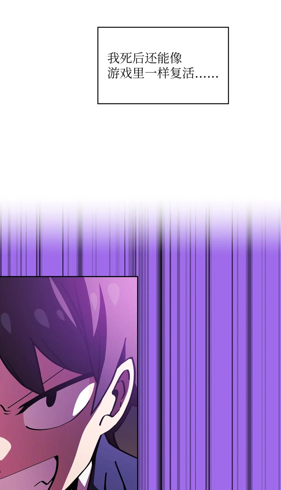 FFF级勇士求关注05 国王的豪华支援