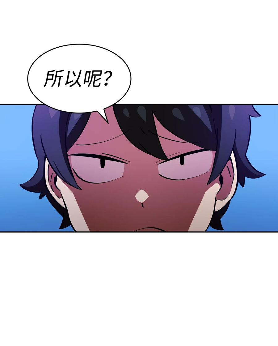 FFF级勇士求关注05 国王的豪华支援