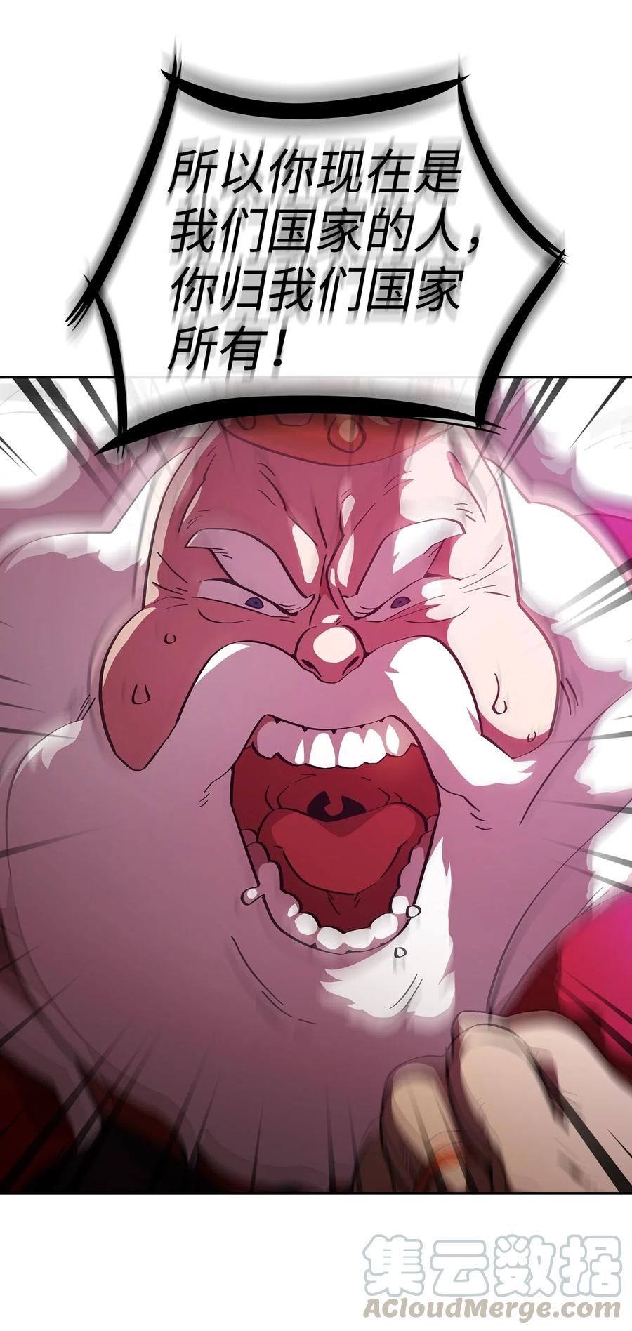 FFF级勇士求关注05 国王的豪华支援