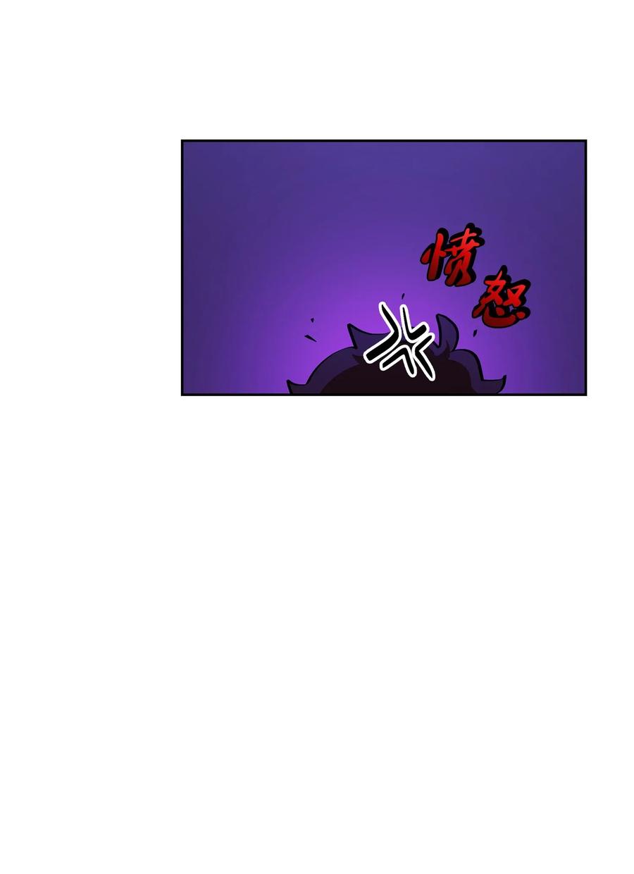 FFF级勇士求关注05 国王的豪华支援