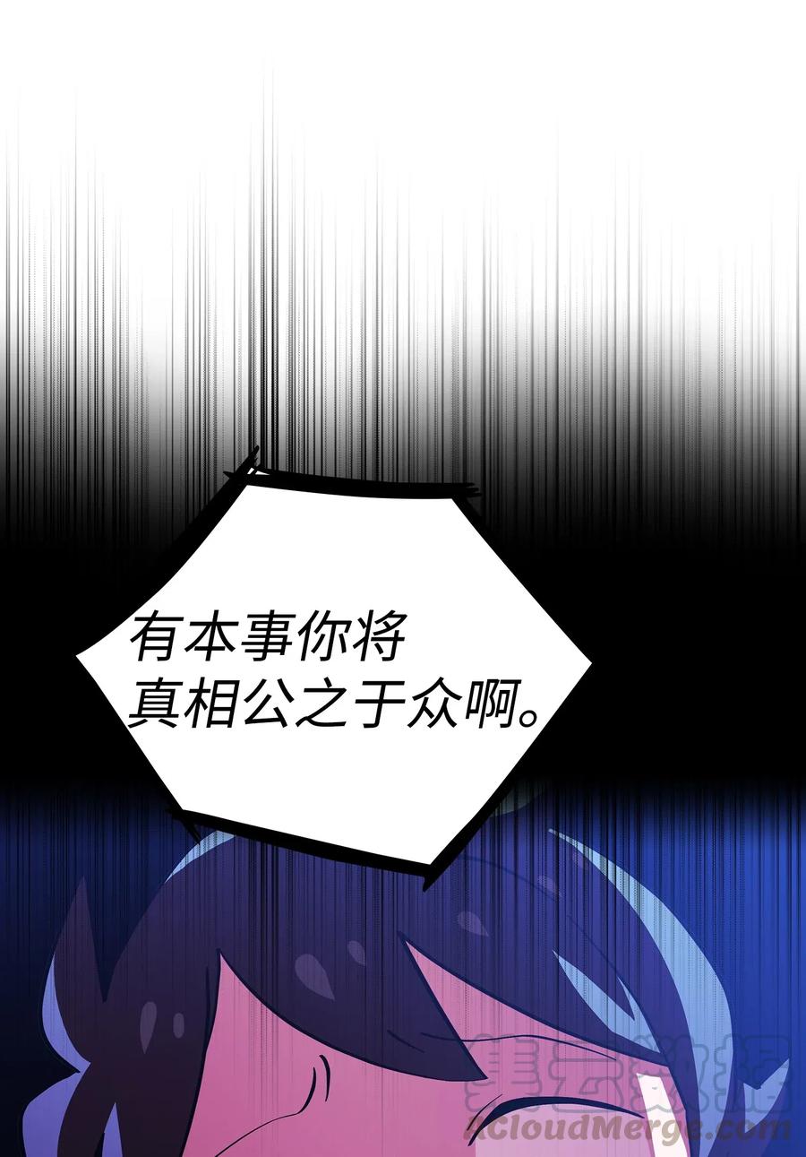 FFF级勇士求关注05 国王的豪华支援