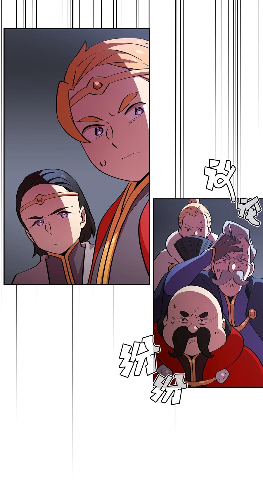 FFF级勇士求关注05 国王的豪华支援